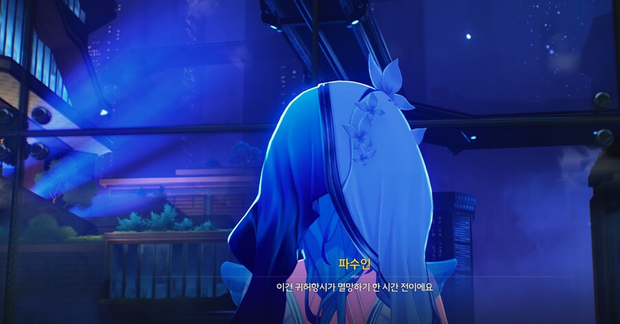 명조) 모르고 지나칠만한 정보 몇가지.JPG_5.png
