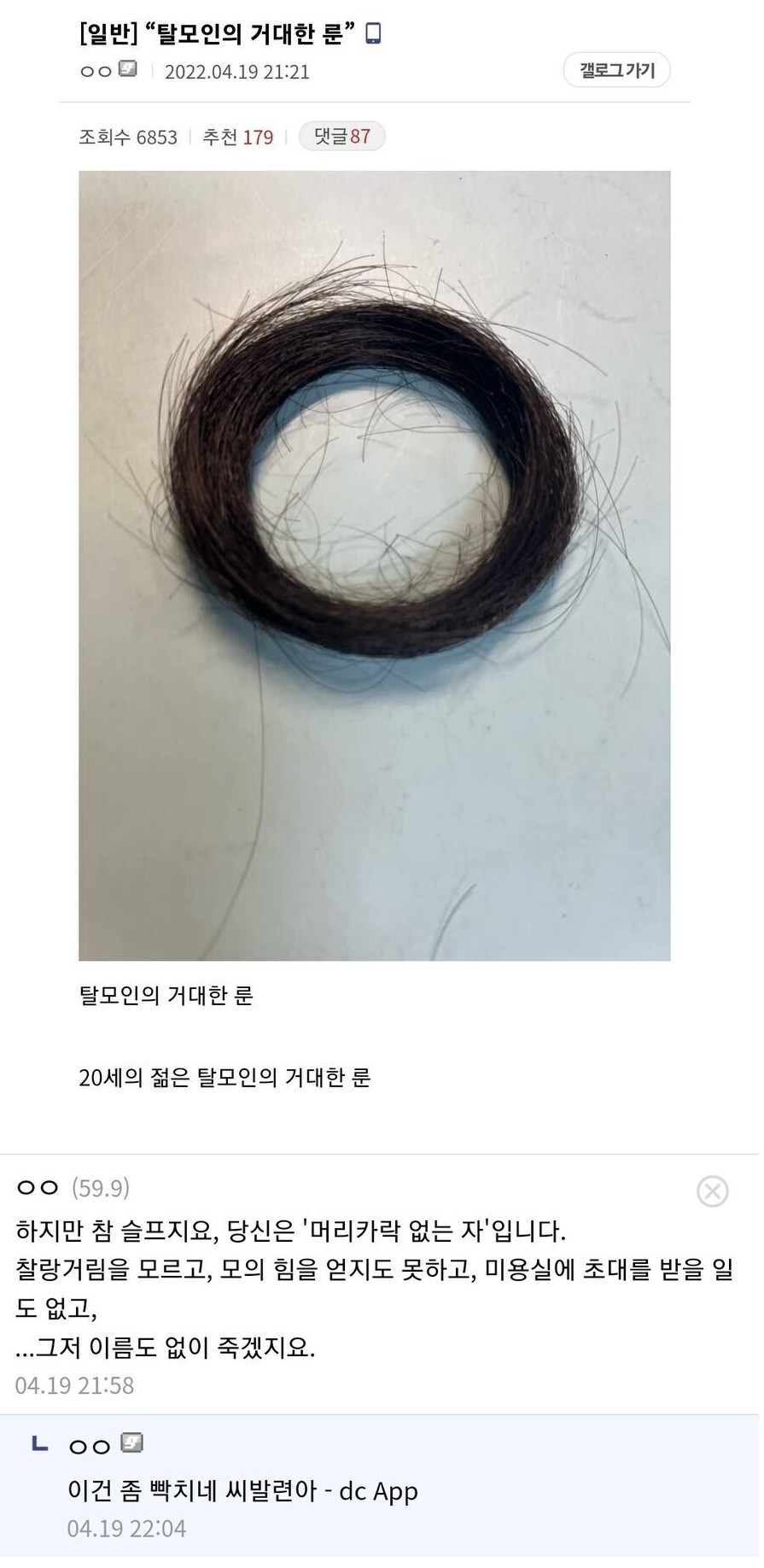 거대한 룬.jpg