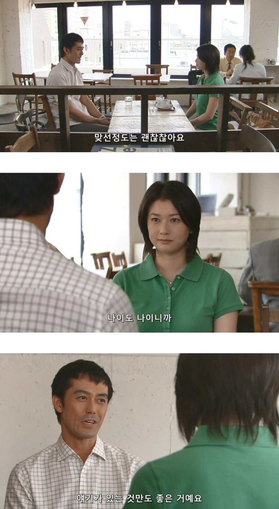 남주가 여주 아버지의 맘을 대변할수 있던 이유_2.jpg