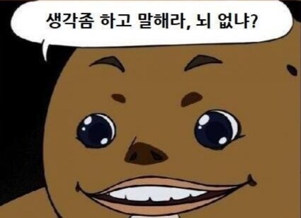 서코)오타쿠새끼들아_1.jpg