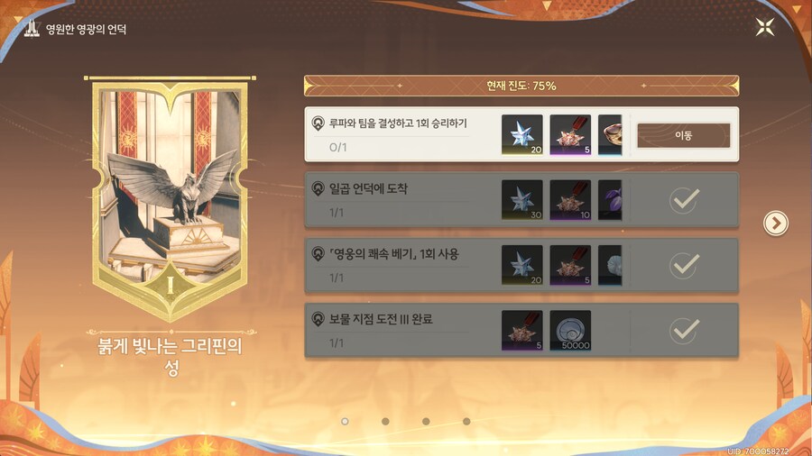 명조) 숙제 처리해야지..._1.png