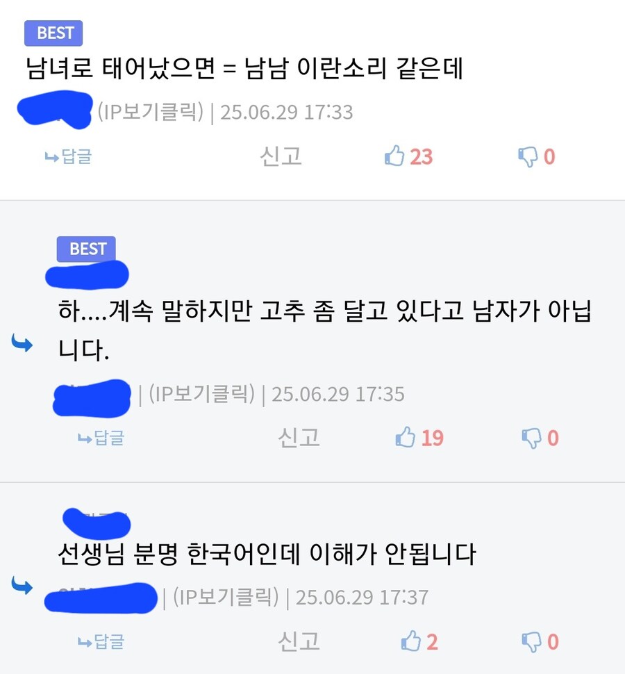 한국어인데 이해가 안됨_1.jpg