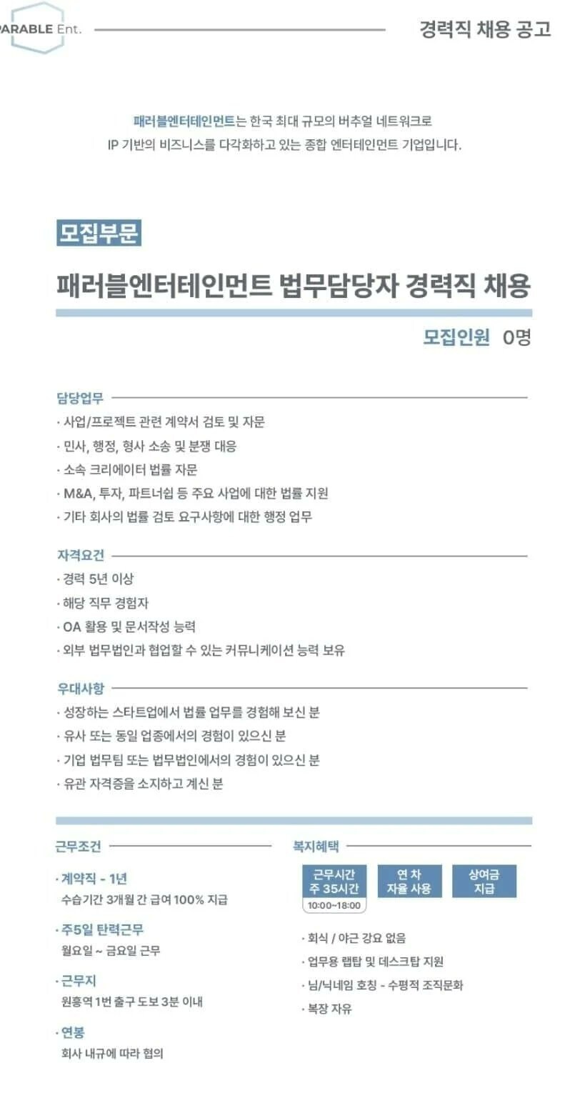 ㅇㅇㄱ) 변호사 구하기 시작했구나_1.jpg