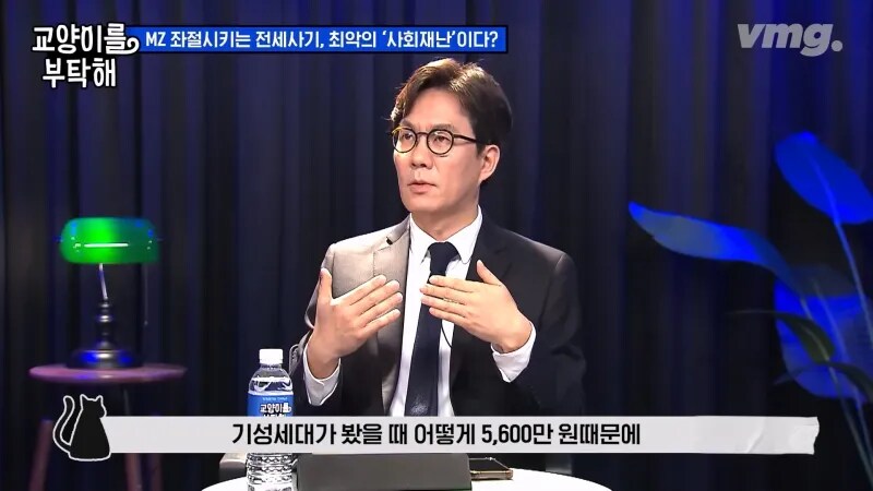 전세사기가 절대 사라질 수 없는 이유_6.png