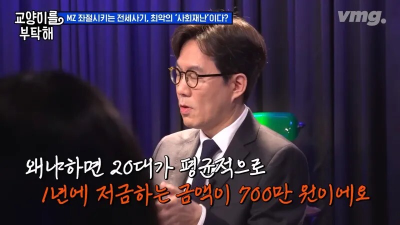 전세사기가 절대 사라질 수 없는 이유_9.png