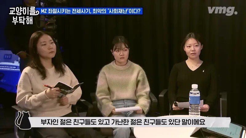 전세사기가 절대 사라질 수 없는 이유_10.png