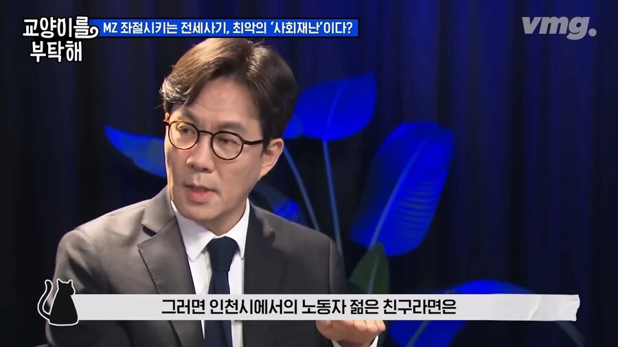 전세사기가 절대 사라질 수 없는 이유_11.png