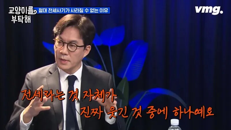 전세사기가 절대 사라질 수 없는 이유_32.png