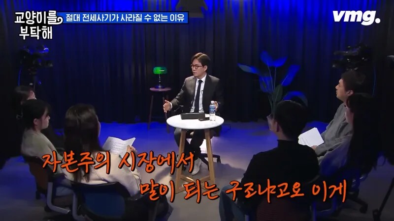 전세사기가 절대 사라질 수 없는 이유_36.png