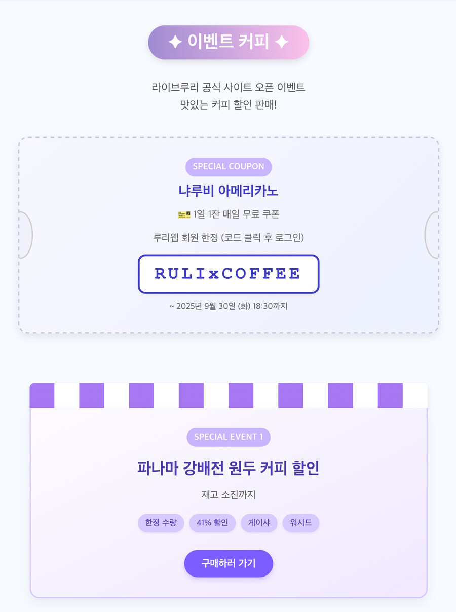 ㄹㄹㅋㅍ) 아 쿠폰 써보고 싶다._1.jpg