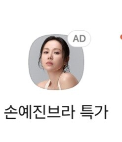 (?!)각가오or손예진은 해명하라_1.jpg