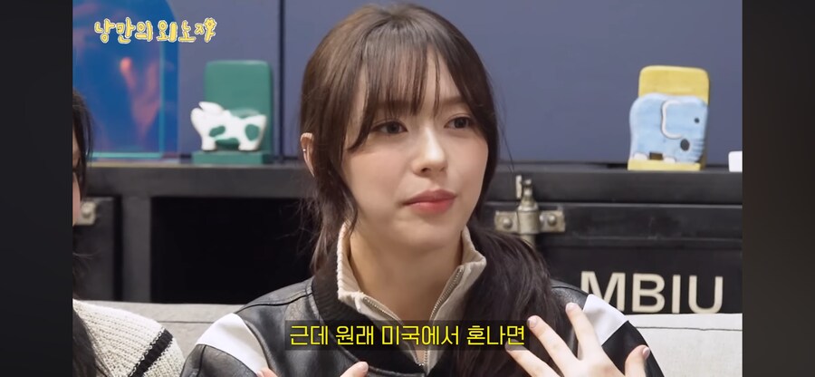 피프티 피프티 LA 출신 문샤넬이 느낀 한미 문화 차이_1.png