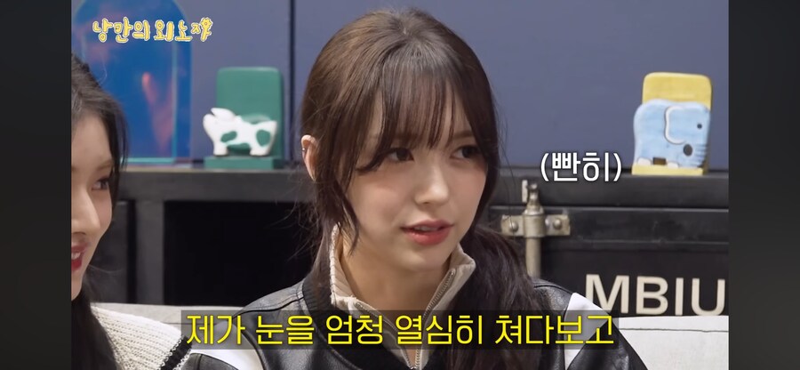피프티 피프티 LA 출신 문샤넬이 느낀 한미 문화 차이_4.png