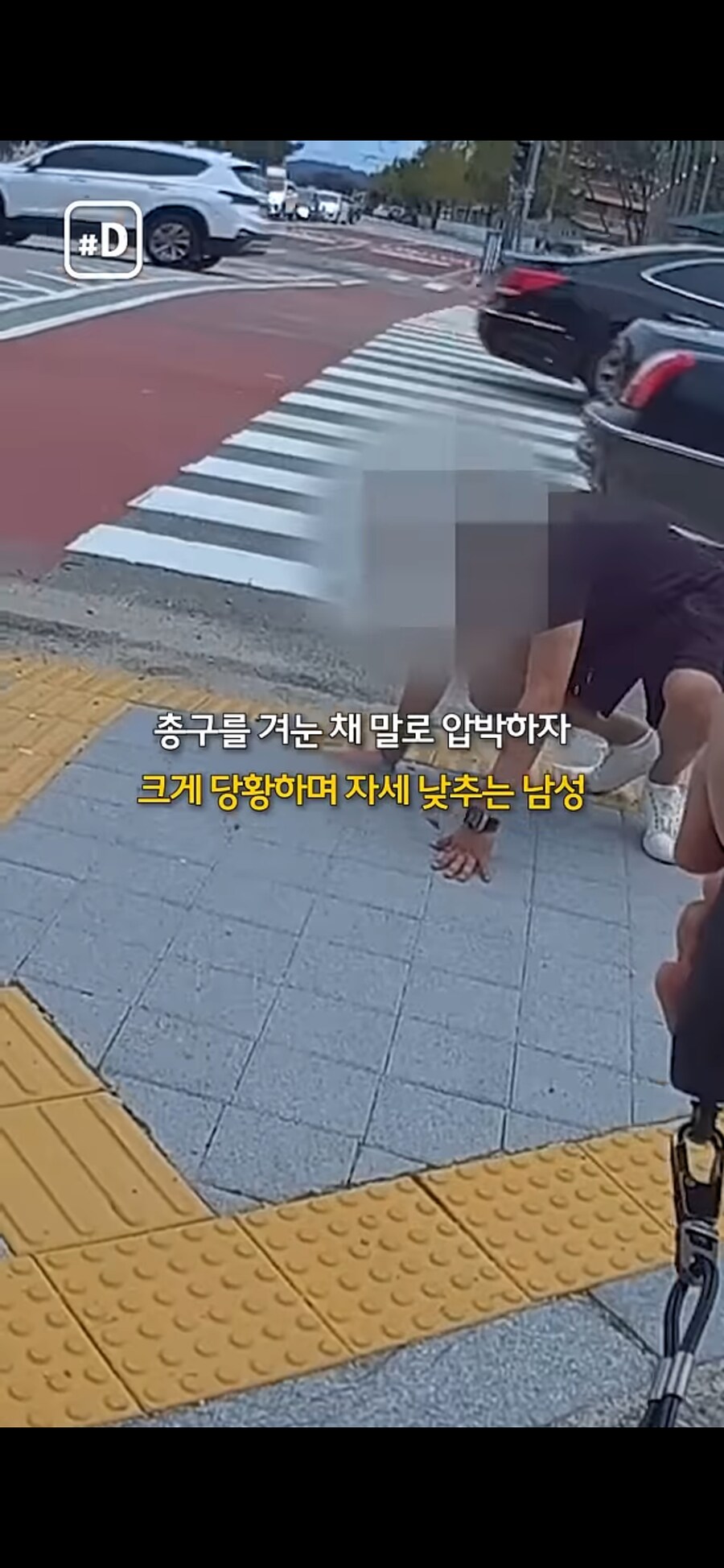 유튜브 영상 볼수록 술에 의한 심신미약이_1.png