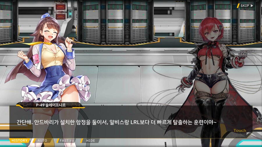 ProjectORCASunrisingStage2-1BBloomingHeart특훈1_13.png