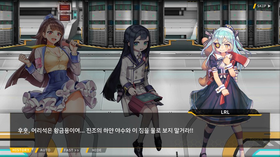 ProjectORCASunrisingStage2-1BBloomingHeart특훈1_18.png