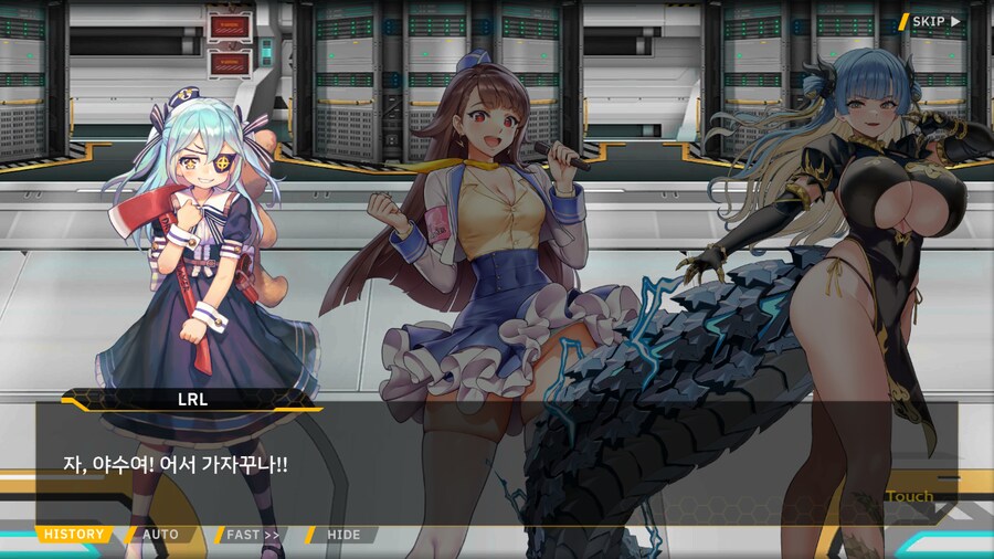 ProjectORCASunrisingStage2-1BBloomingHeart특훈1_22.png