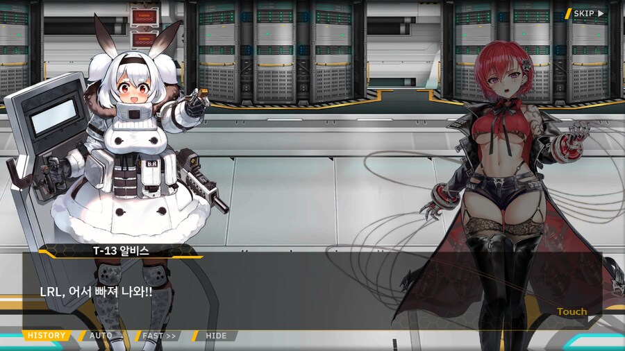 ProjectORCASunrisingStage2-1BBloomingHeart특훈1_26.png