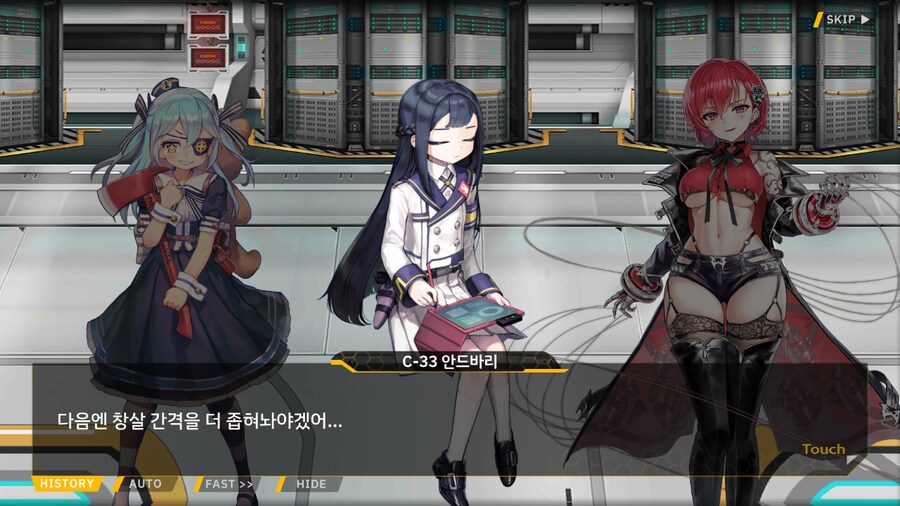 ProjectORCASunrisingStage2-1BBloomingHeart특훈1_30.png