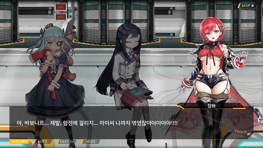 ProjectORCASunrisingStage2-1BBloomingHeart특훈1_31.png