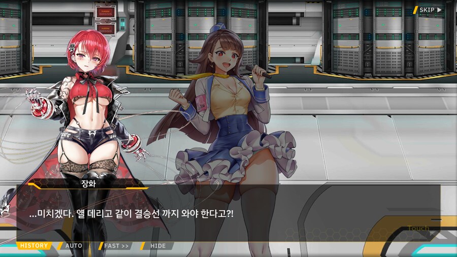 ProjectORCASunrisingStage2-1BBloomingHeart특훈1_37.png