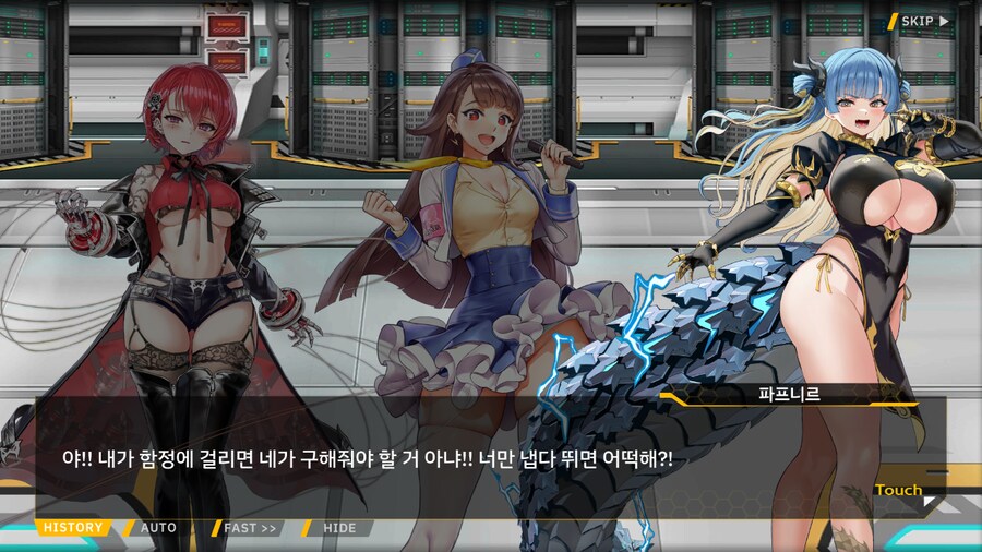 ProjectORCASunrisingStage2-1BBloomingHeart특훈1_38.png