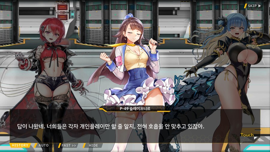 ProjectORCASunrisingStage2-1BBloomingHeart특훈1_40.png