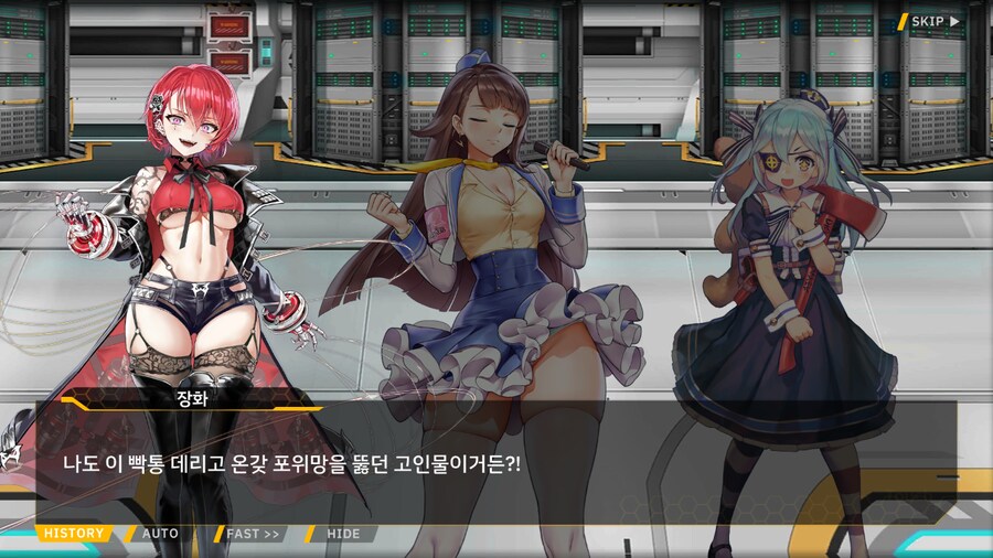 ProjectORCASunrisingStage2-1BBloomingHeart특훈1_47.png