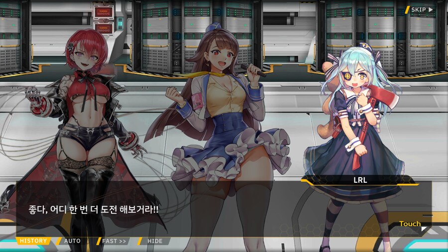 ProjectORCASunrisingStage2-1BBloomingHeart특훈1_49.png