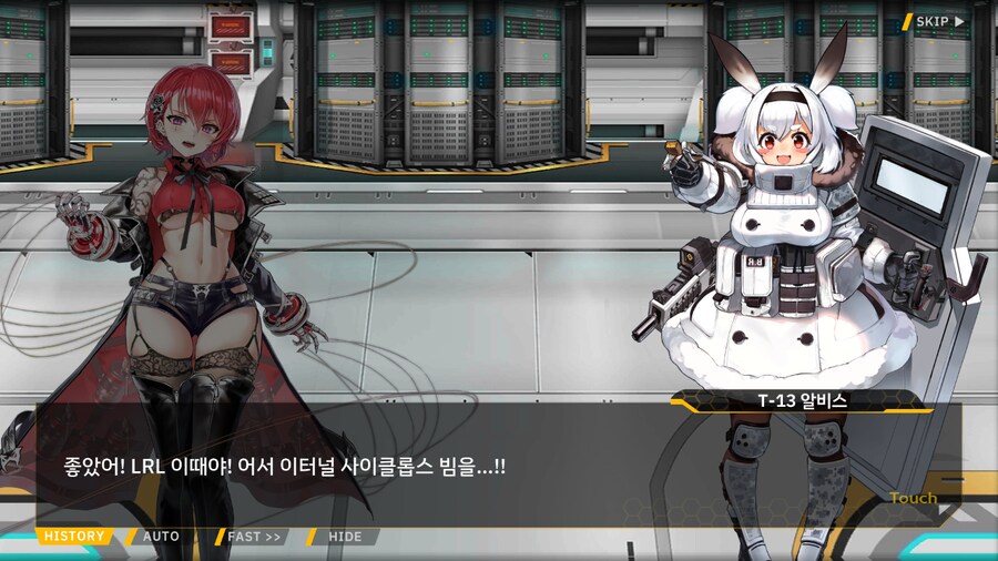 ProjectORCASunrisingStage2-1BBloomingHeart특훈1_51.png