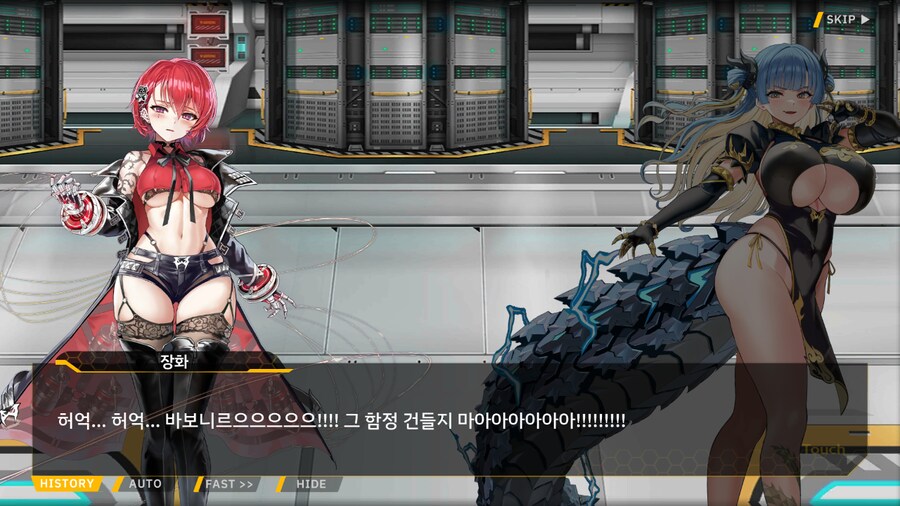 ProjectORCASunrisingStage2-1BBloomingHeart특훈1_54.png