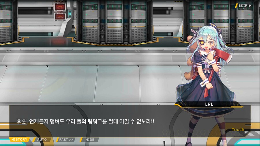 ProjectORCASunrisingStage2-1BBloomingHeart특훈1_56.png