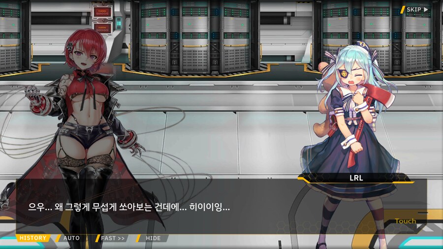 ProjectORCASunrisingStage2-1BBloomingHeart특훈1_58.png