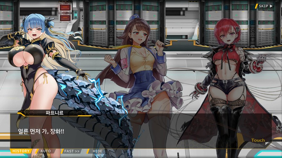 ProjectORCASunrisingStage2-1BBloomingHeart특훈1_64.png