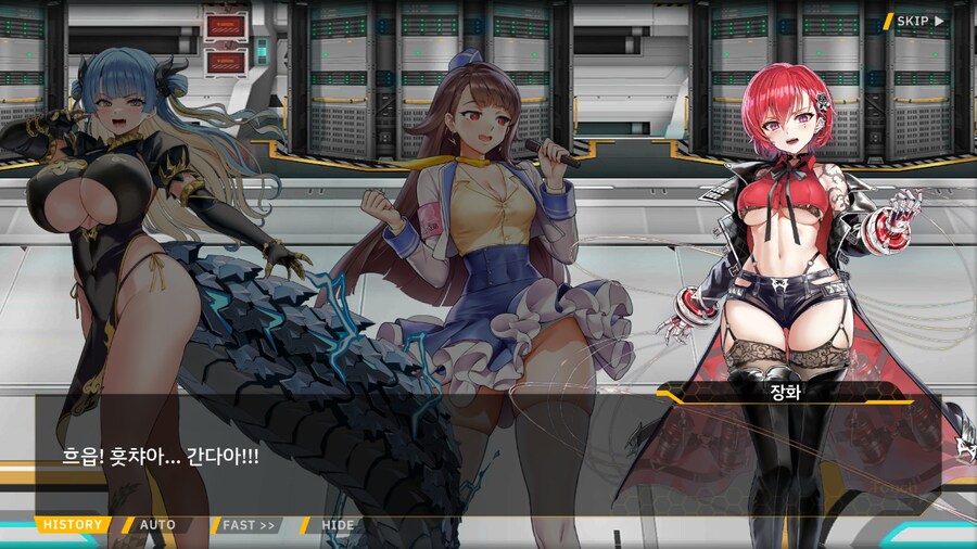 ProjectORCASunrisingStage2-1BBloomingHeart특훈1_65.png
