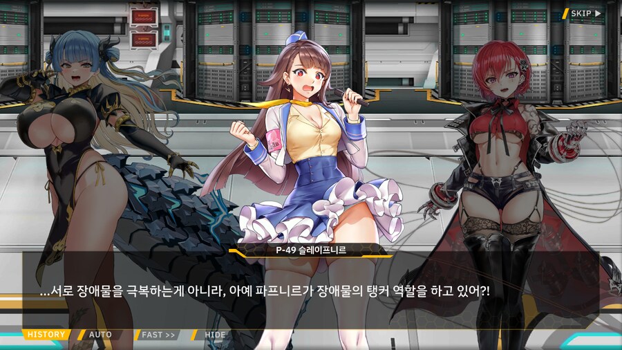 ProjectORCASunrisingStage2-1BBloomingHeart특훈1_66.png
