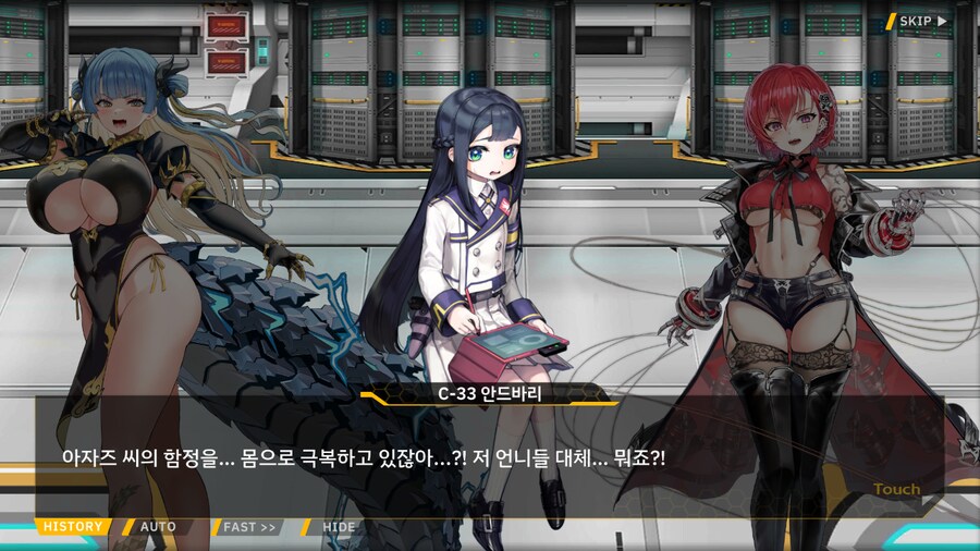 ProjectORCASunrisingStage2-1BBloomingHeart특훈1_67.png