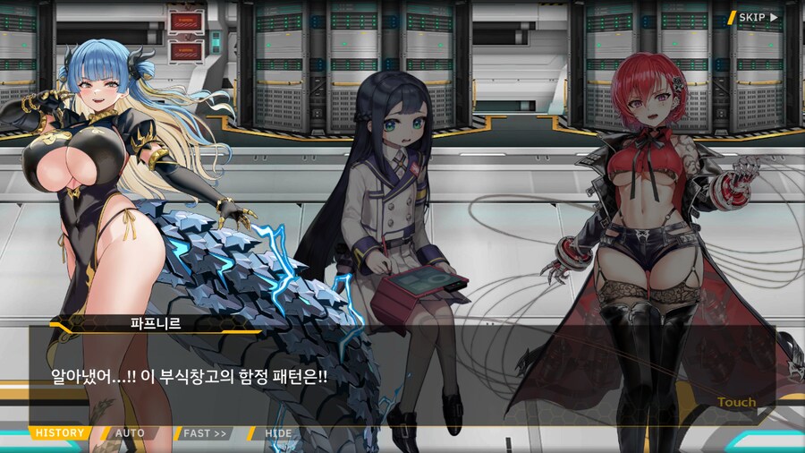 ProjectORCASunrisingStage2-1BBloomingHeart특훈1_68.png