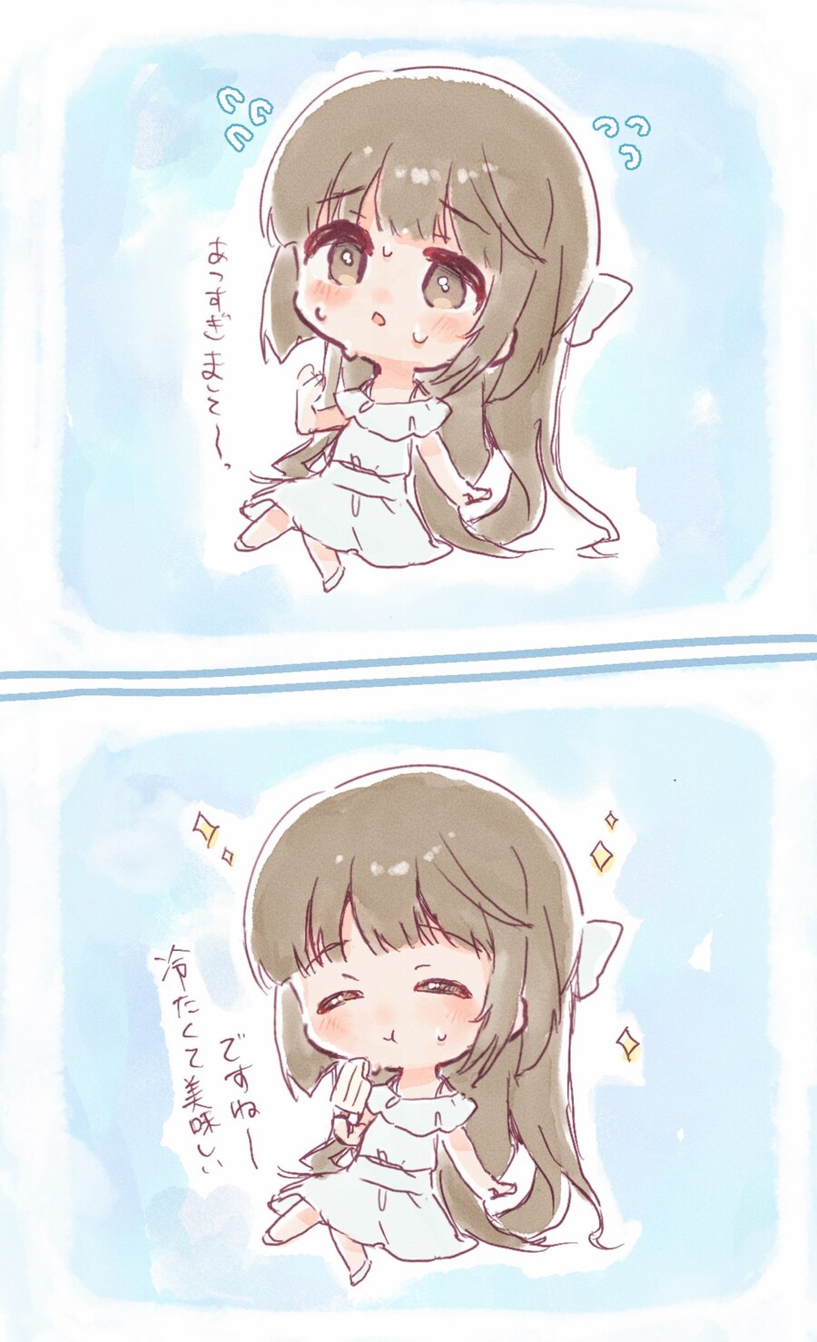 @) 요시노 귀여워_1.jpg