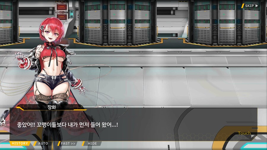 ProjectORCASunrisingStage2-1BBloomingHeart특훈1_71.png