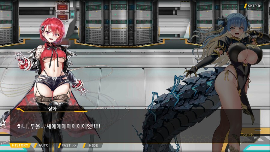 ProjectORCASunrisingStage2-1BBloomingHeart특훈1_75.png