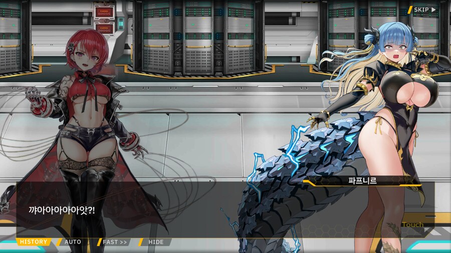 ProjectORCASunrisingStage2-1BBloomingHeart특훈1_76.png