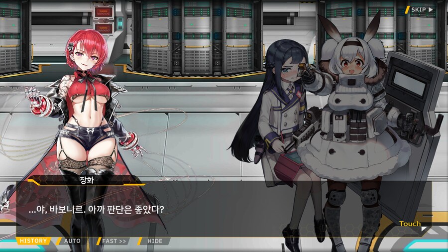 ProjectORCASunrisingStage2-1BBloomingHeart특훈1_86.png
