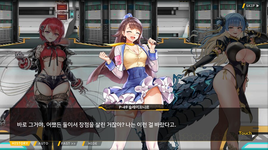 ProjectORCASunrisingStage2-1BBloomingHeart특훈1_88.png