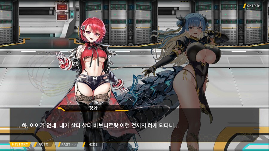 ProjectORCASunrisingStage2-1BBloomingHeart특훈1_90.png