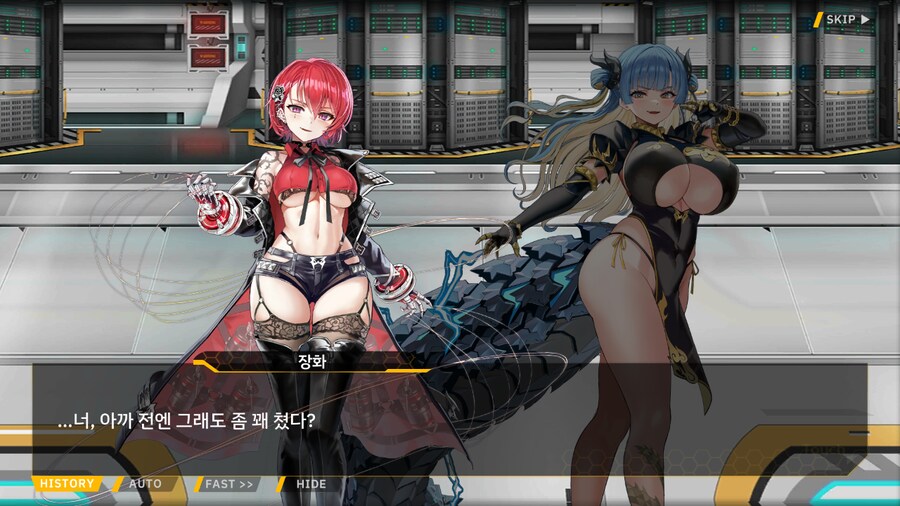 ProjectORCASunrisingStage2-1BBloomingHeart특훈1_92.png