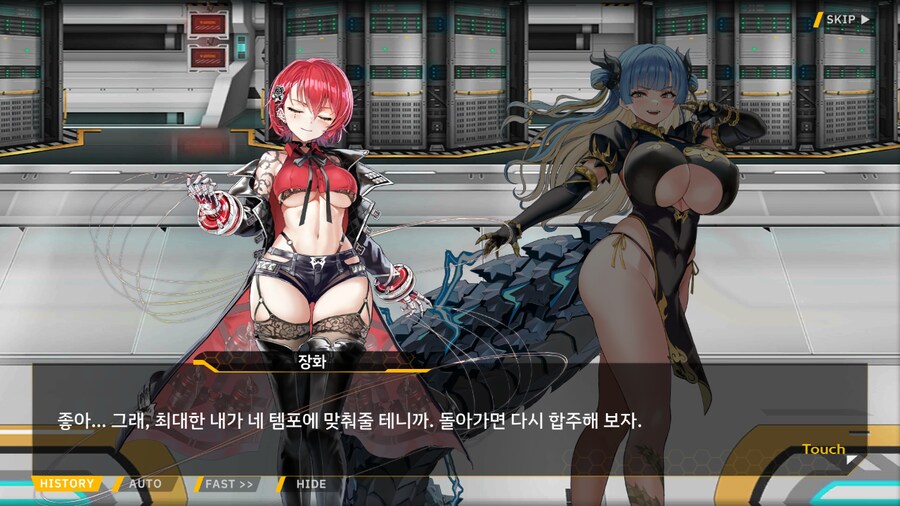 ProjectORCASunrisingStage2-1BBloomingHeart특훈1_94.png