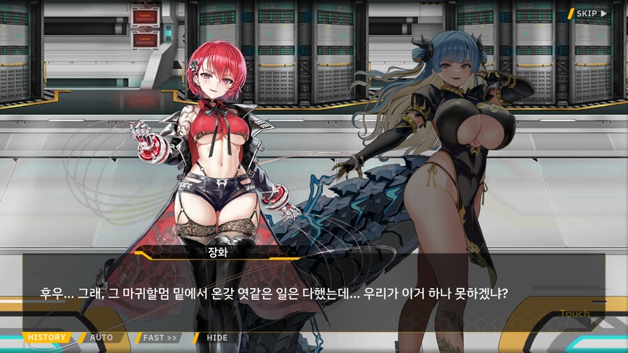 ProjectORCASunrisingStage2-1BBloomingHeart특훈1_96.png
