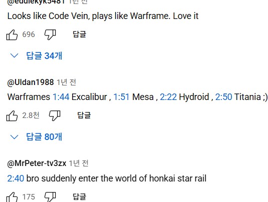 명조) 모르고 지나칠만한 정보 몇가지.JPG_25.png