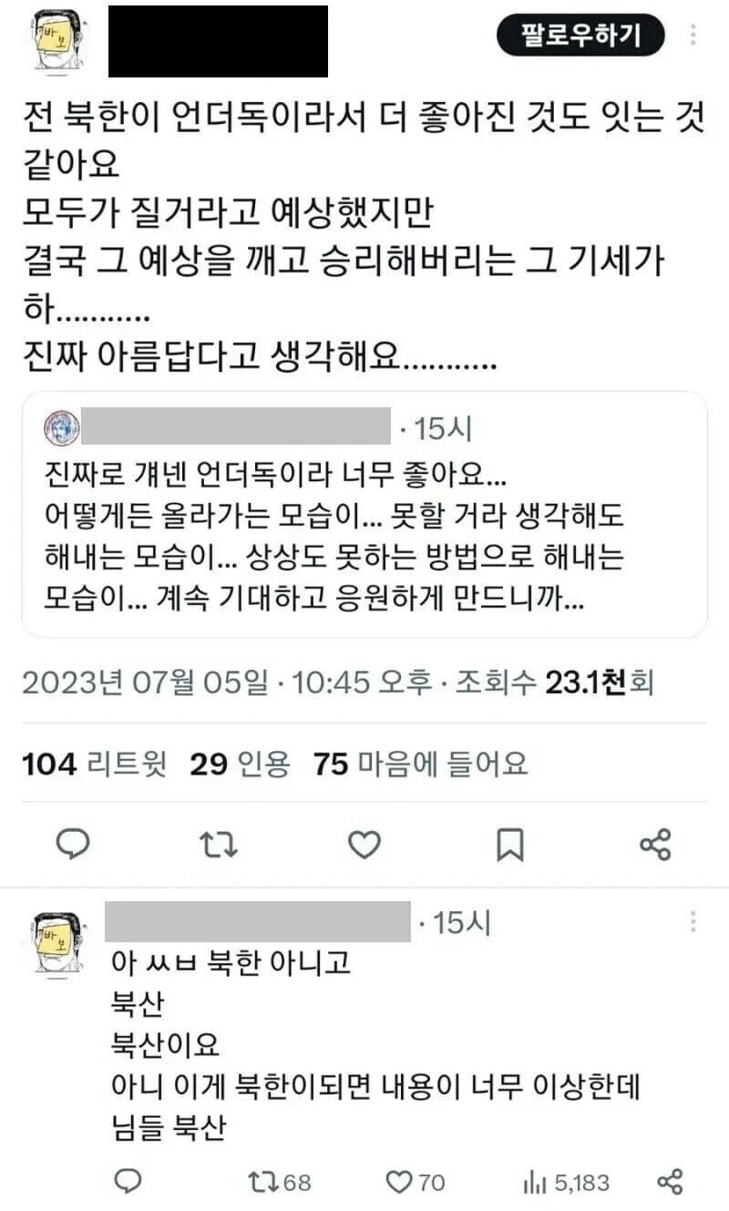 진짜로 걔넨 언더독이라 너무 좋아요.jpg_1.jpg
